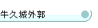 vOs