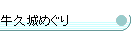 v߂