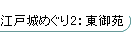 ]ˏ߂2F䉑