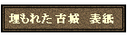 ꂽÏ@\ 